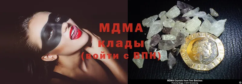 продажа наркотиков  omg ТОР  MDMA молли  Игра 