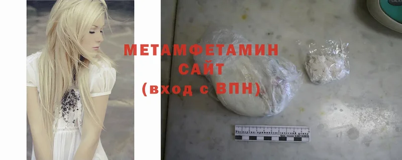 МЕТАМФЕТАМИН Methamphetamine  Игра 